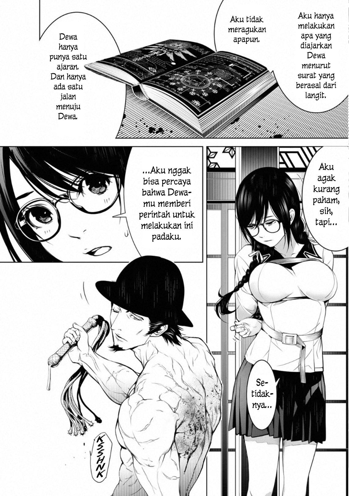 bakemonogatari - Chapter: 98