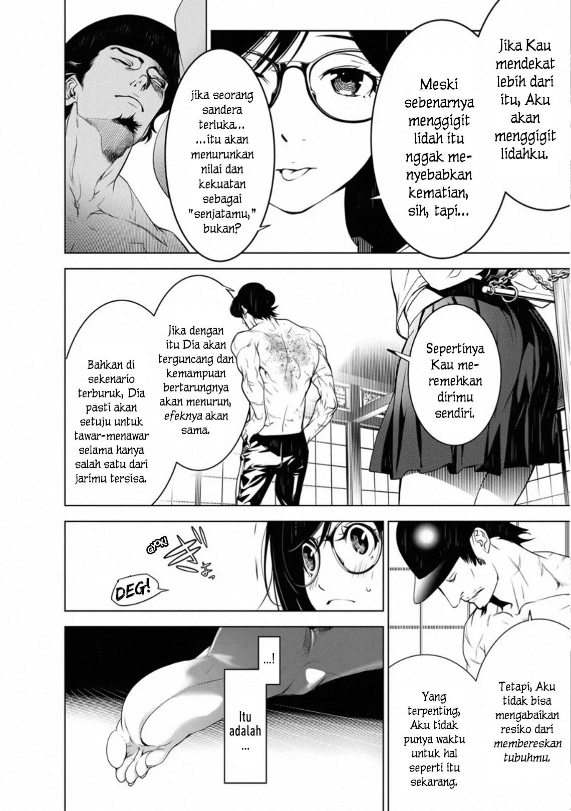 bakemonogatari - Chapter: 98