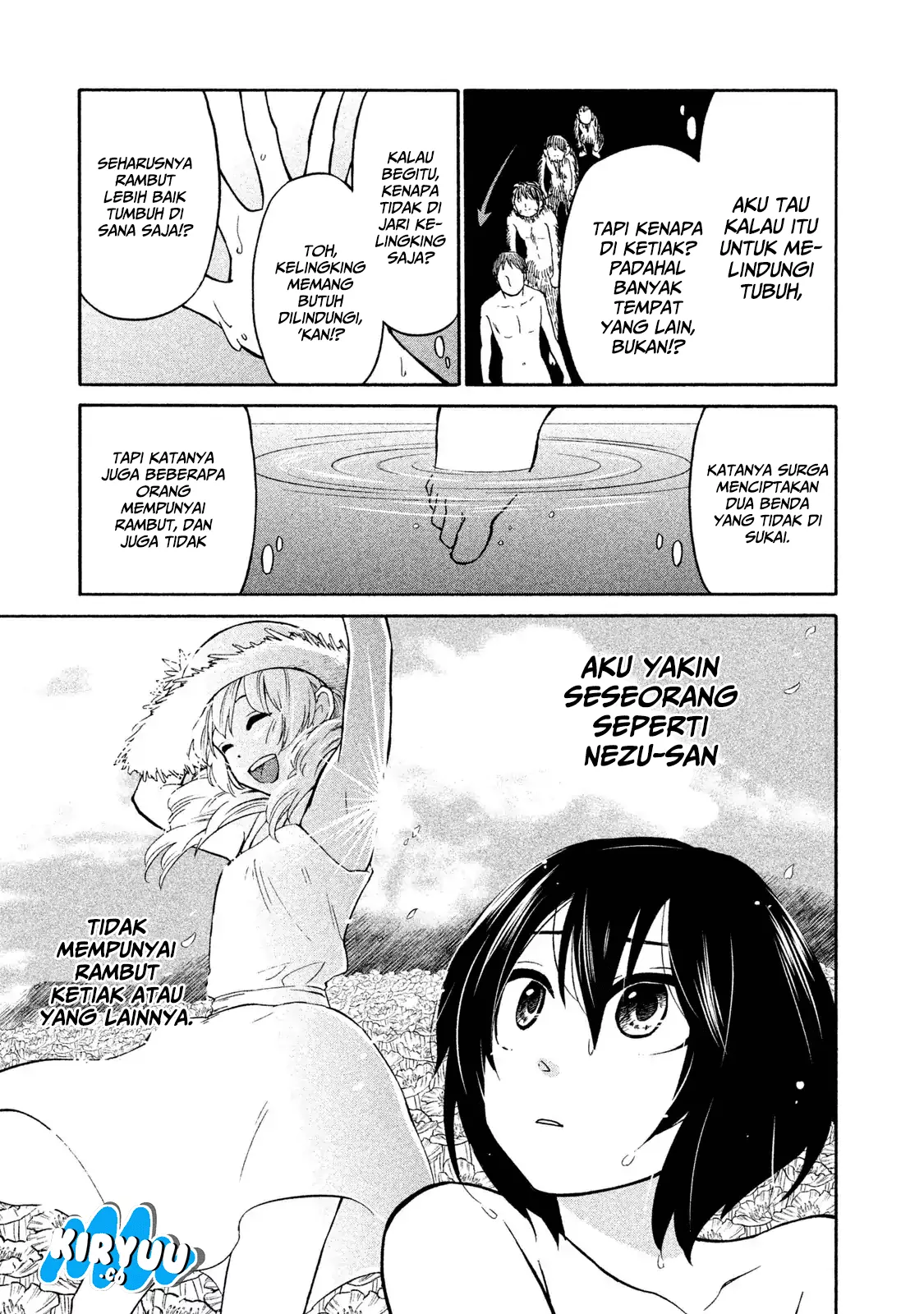 oogami-san-dadamore-desu - Chapter: 04