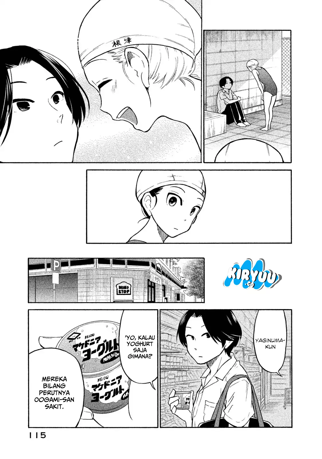 oogami-san-dadamore-desu - Chapter: 04