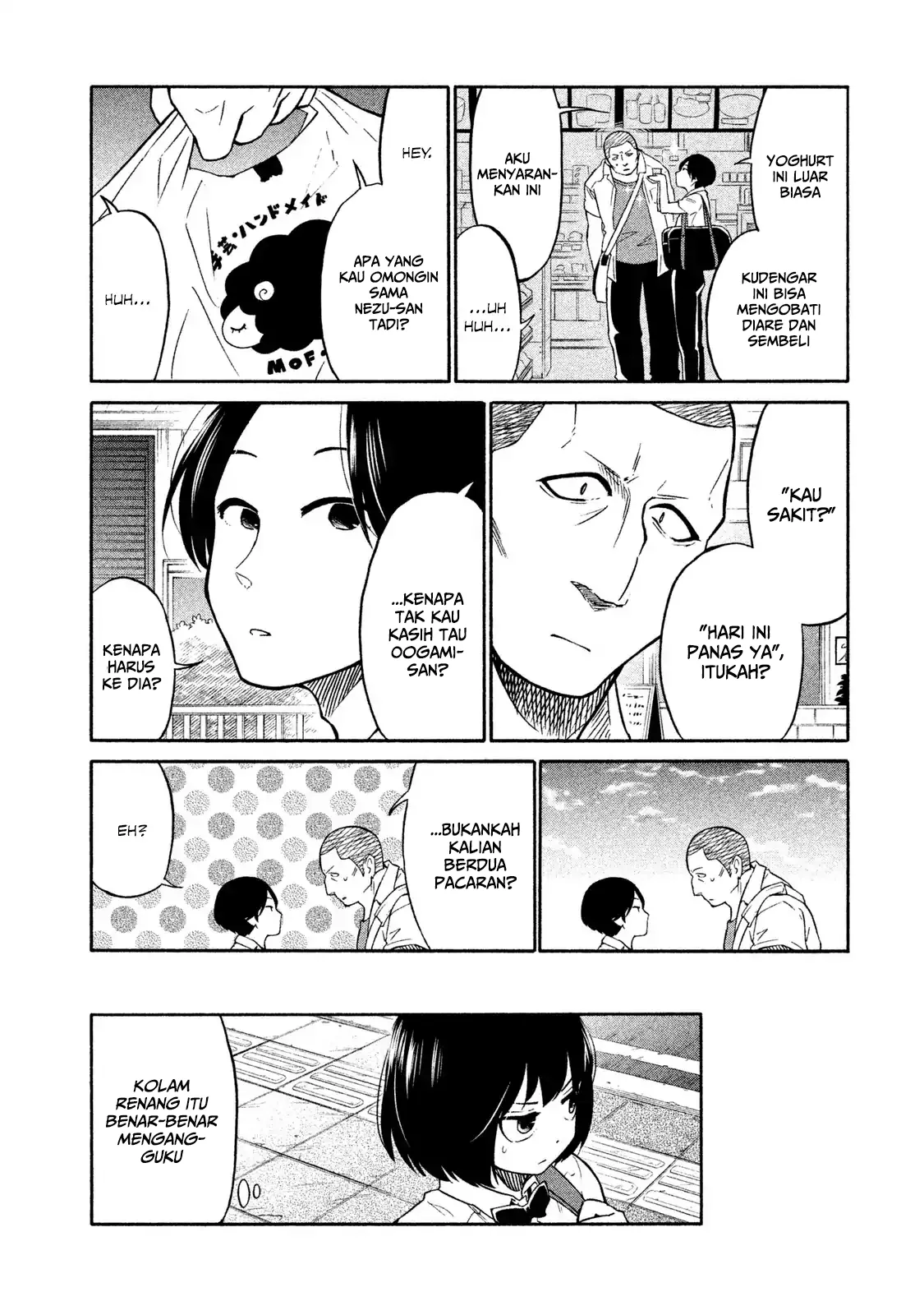 oogami-san-dadamore-desu - Chapter: 04