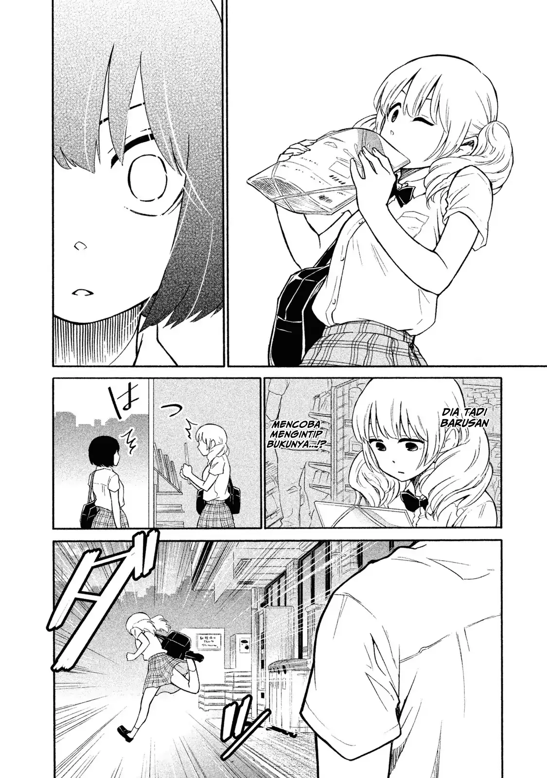 oogami-san-dadamore-desu - Chapter: 04
