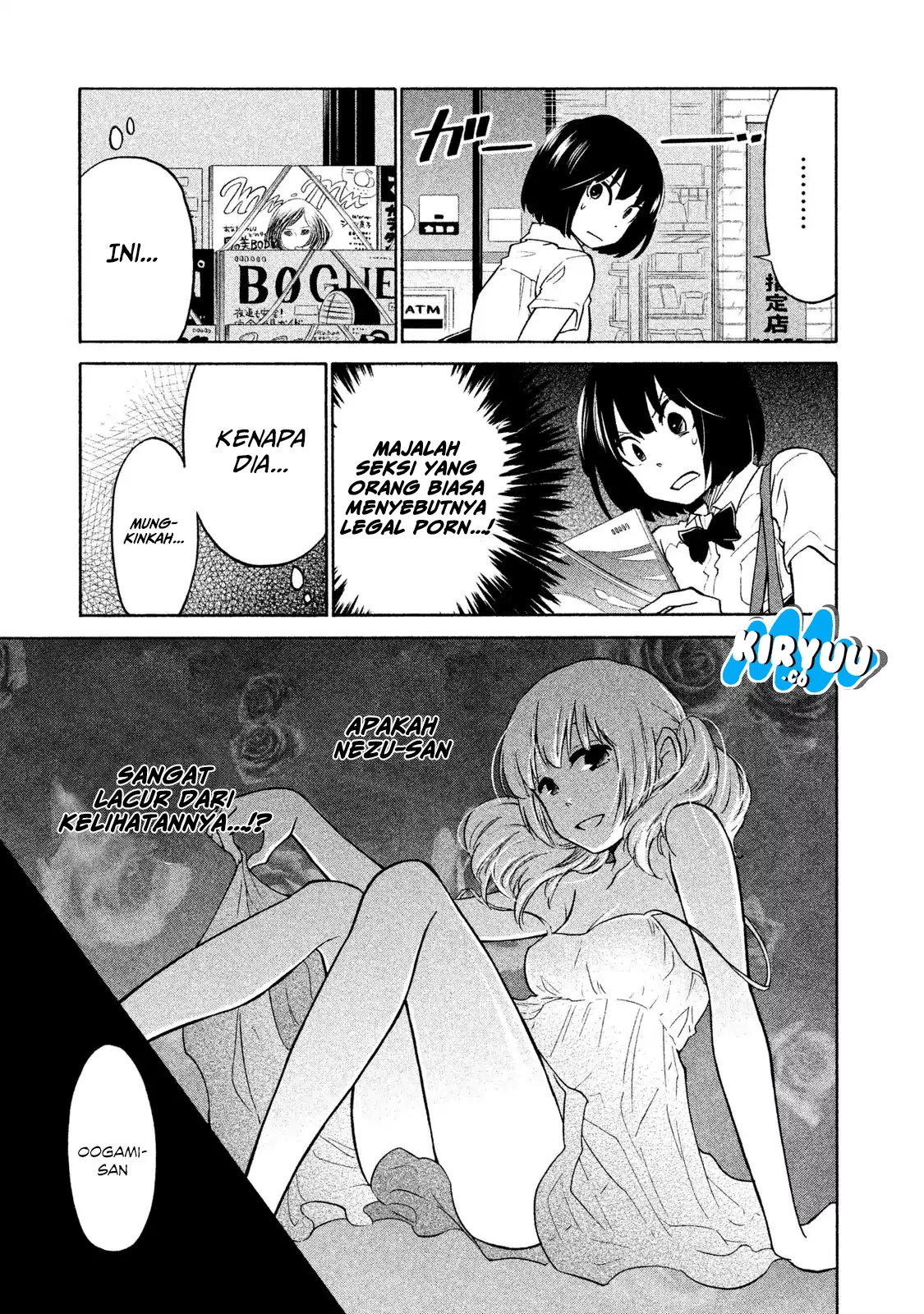 oogami-san-dadamore-desu - Chapter: 04