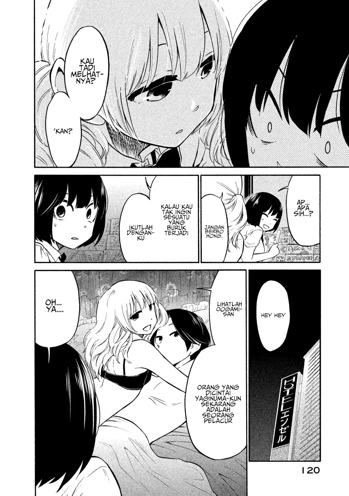 oogami-san-dadamore-desu - Chapter: 04