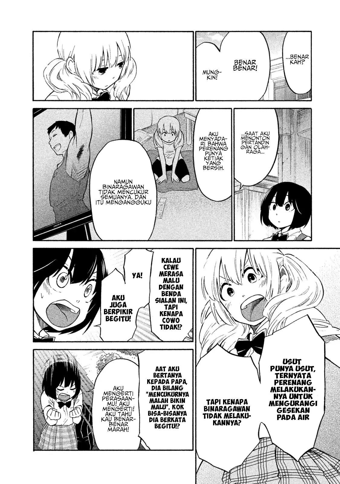 oogami-san-dadamore-desu - Chapter: 04