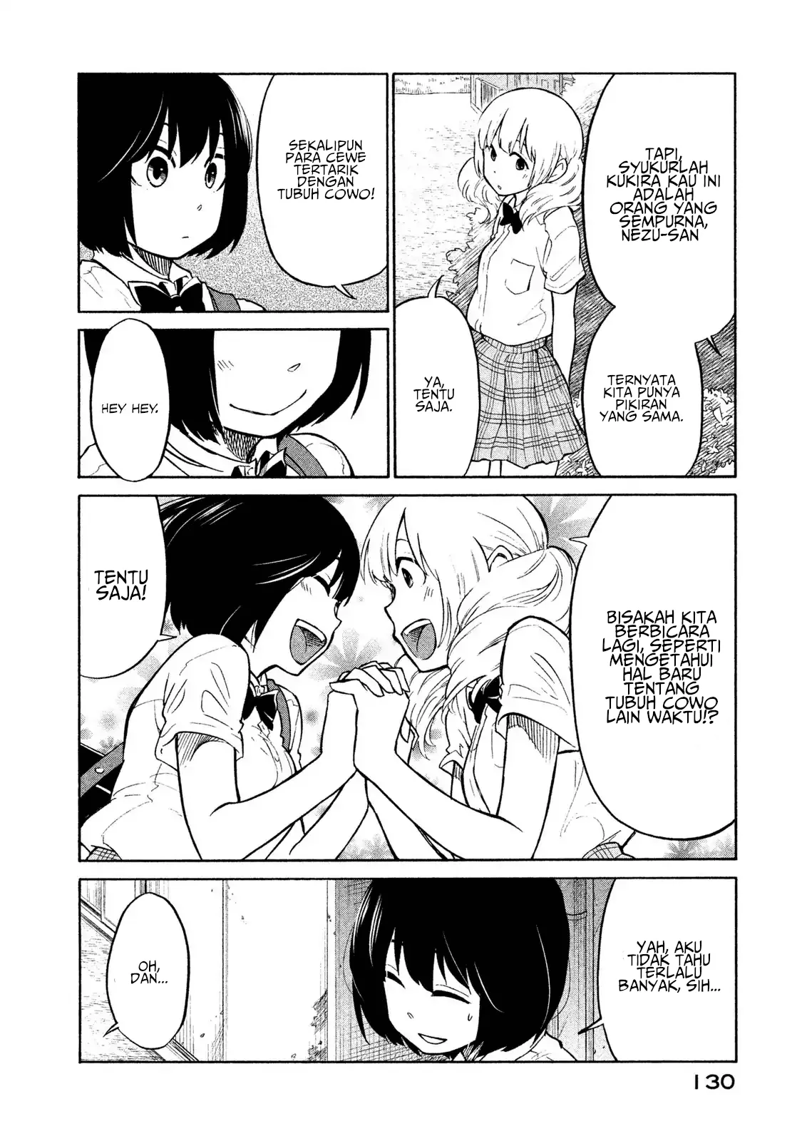 oogami-san-dadamore-desu - Chapter: 04