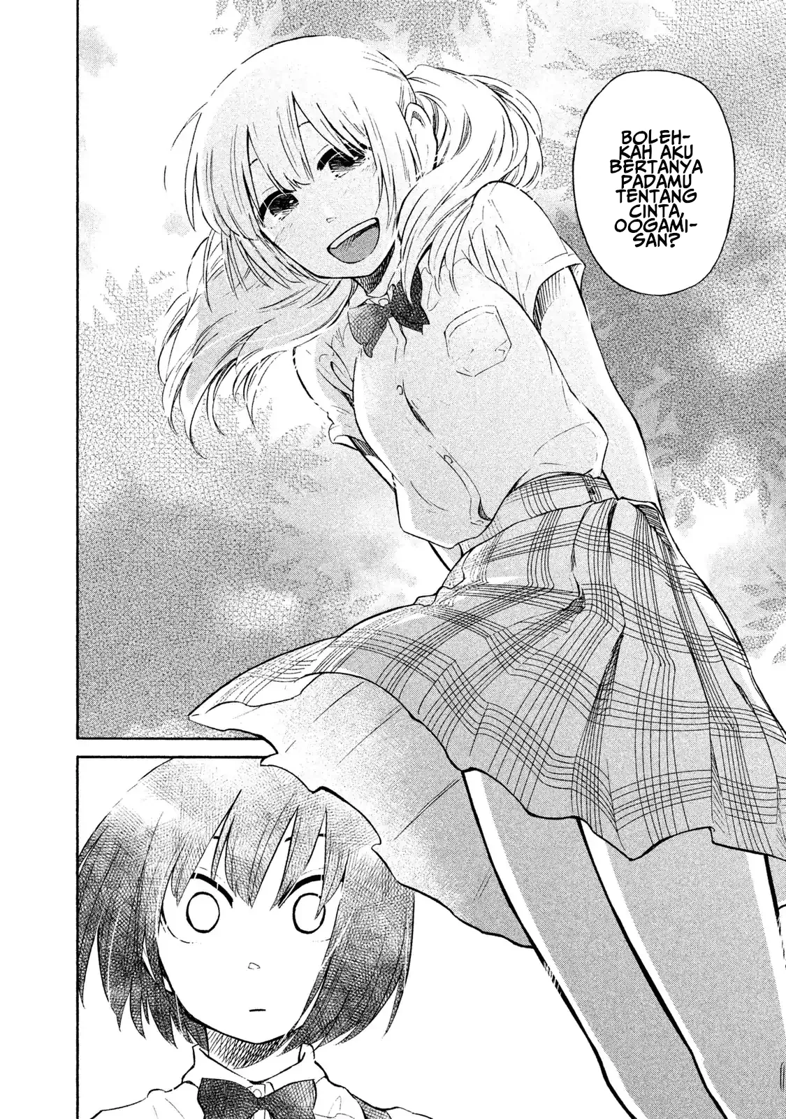 oogami-san-dadamore-desu - Chapter: 04