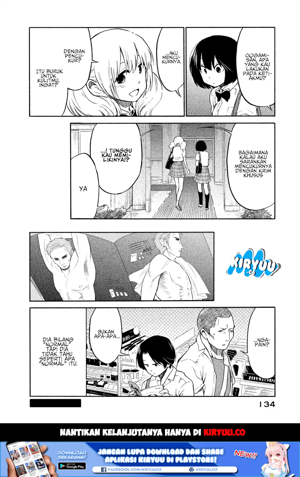 oogami-san-dadamore-desu - Chapter: 04