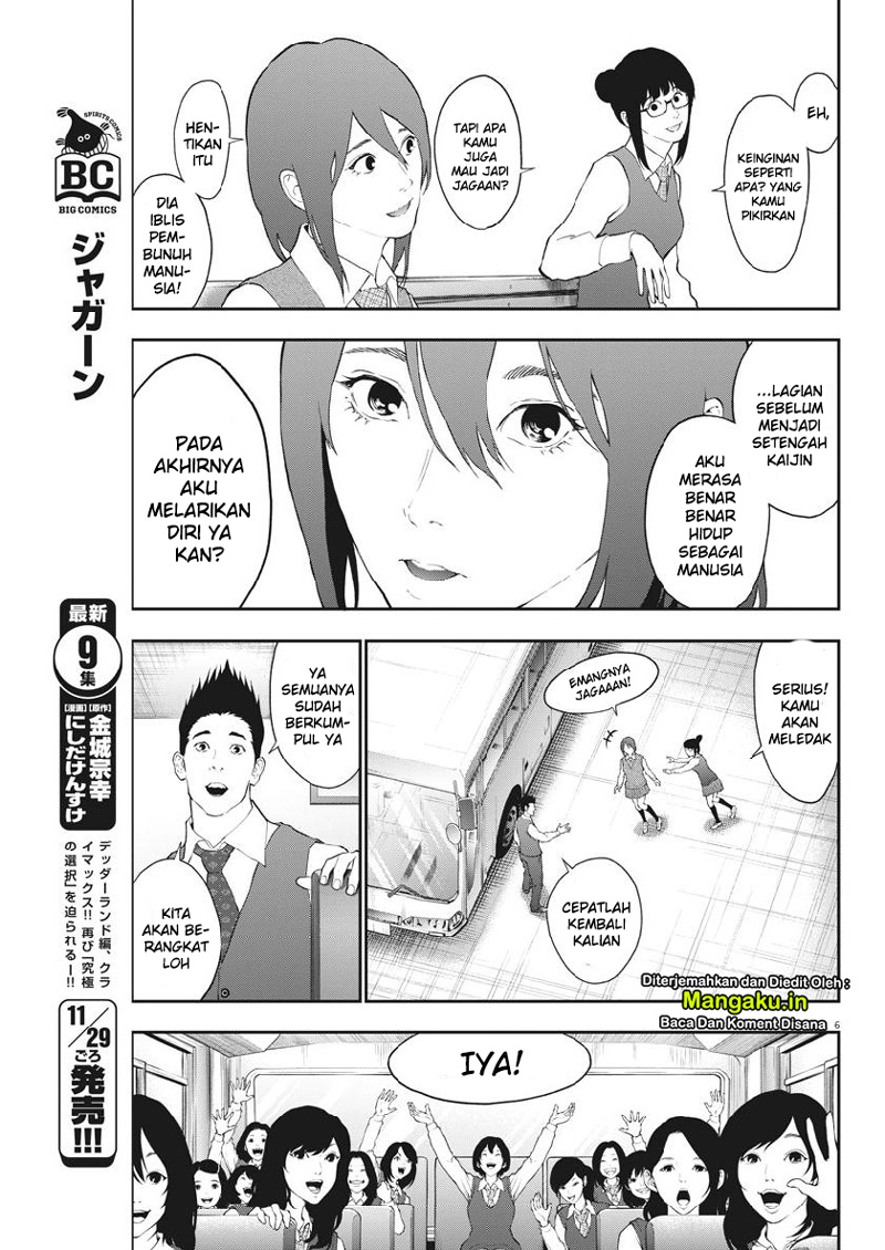 jagaaaaaan - Chapter: 103