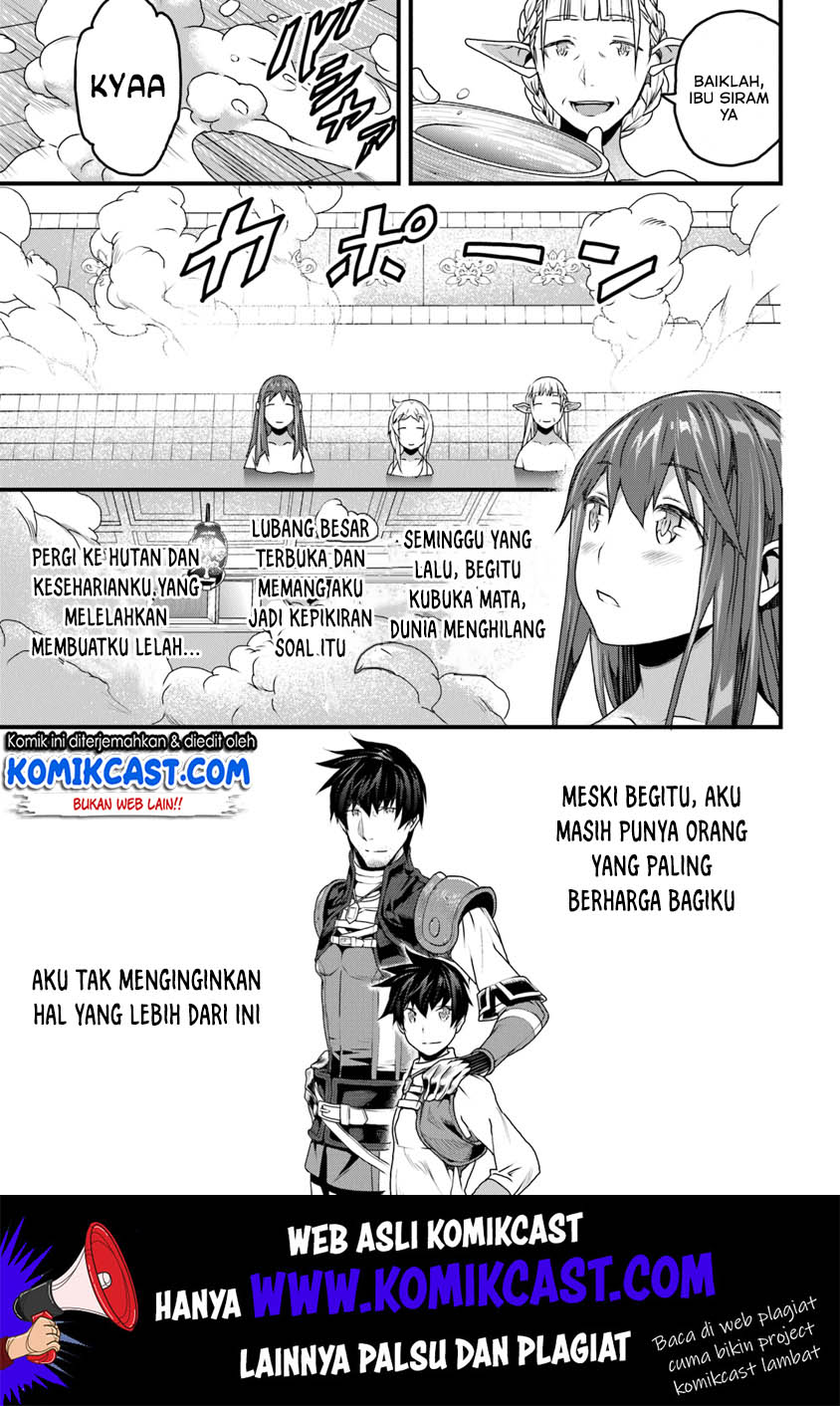 yakudatazu-skill-ni-jinsei-o-sosogikomi-25-nen-imasara-saikyou-no-boukentan-midori-kashi-no-akira - Chapter: 8