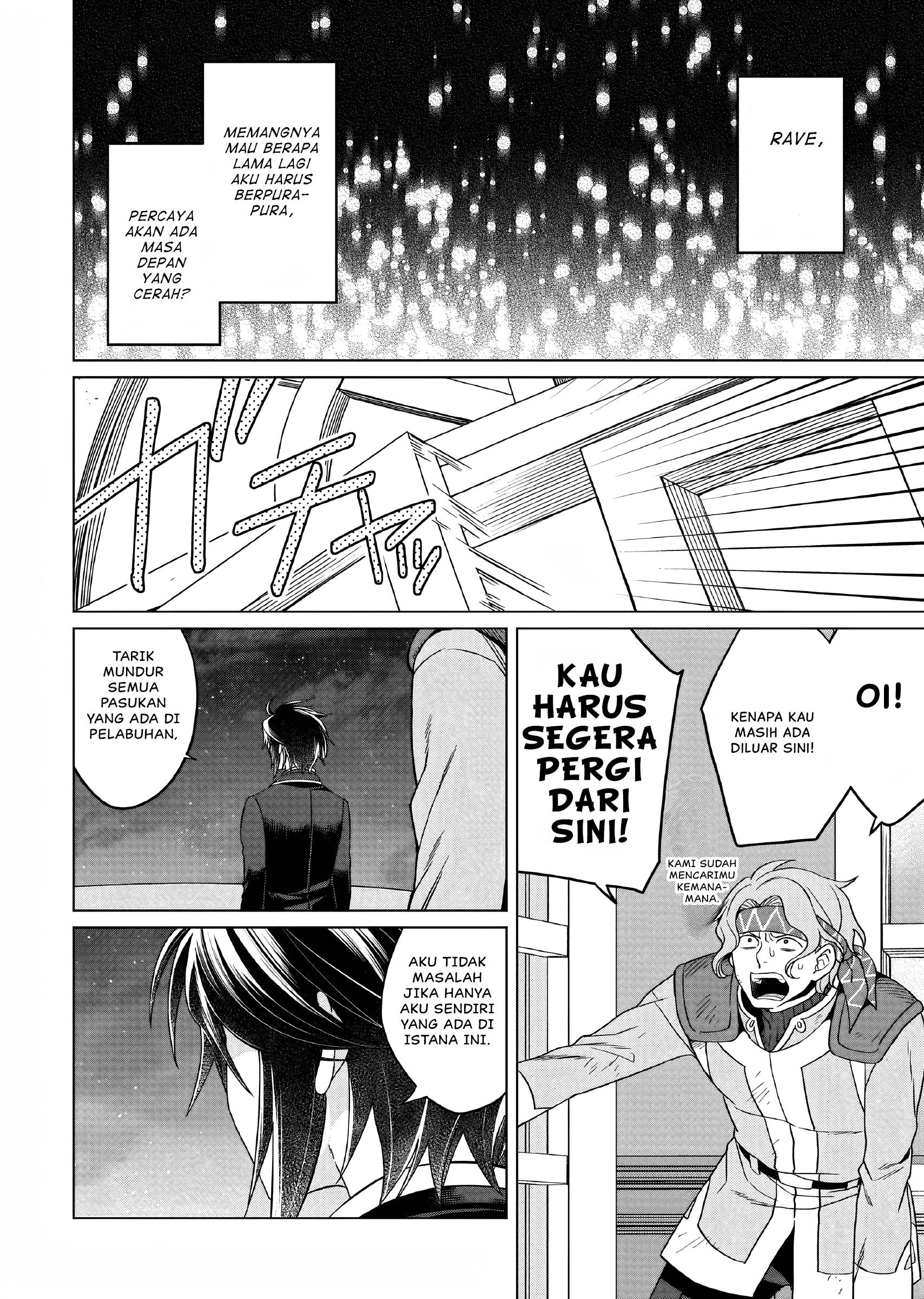 yarinaoshi-reijou-wa-ryuutei-heika-wo-kouryakuchuu - Chapter: 14