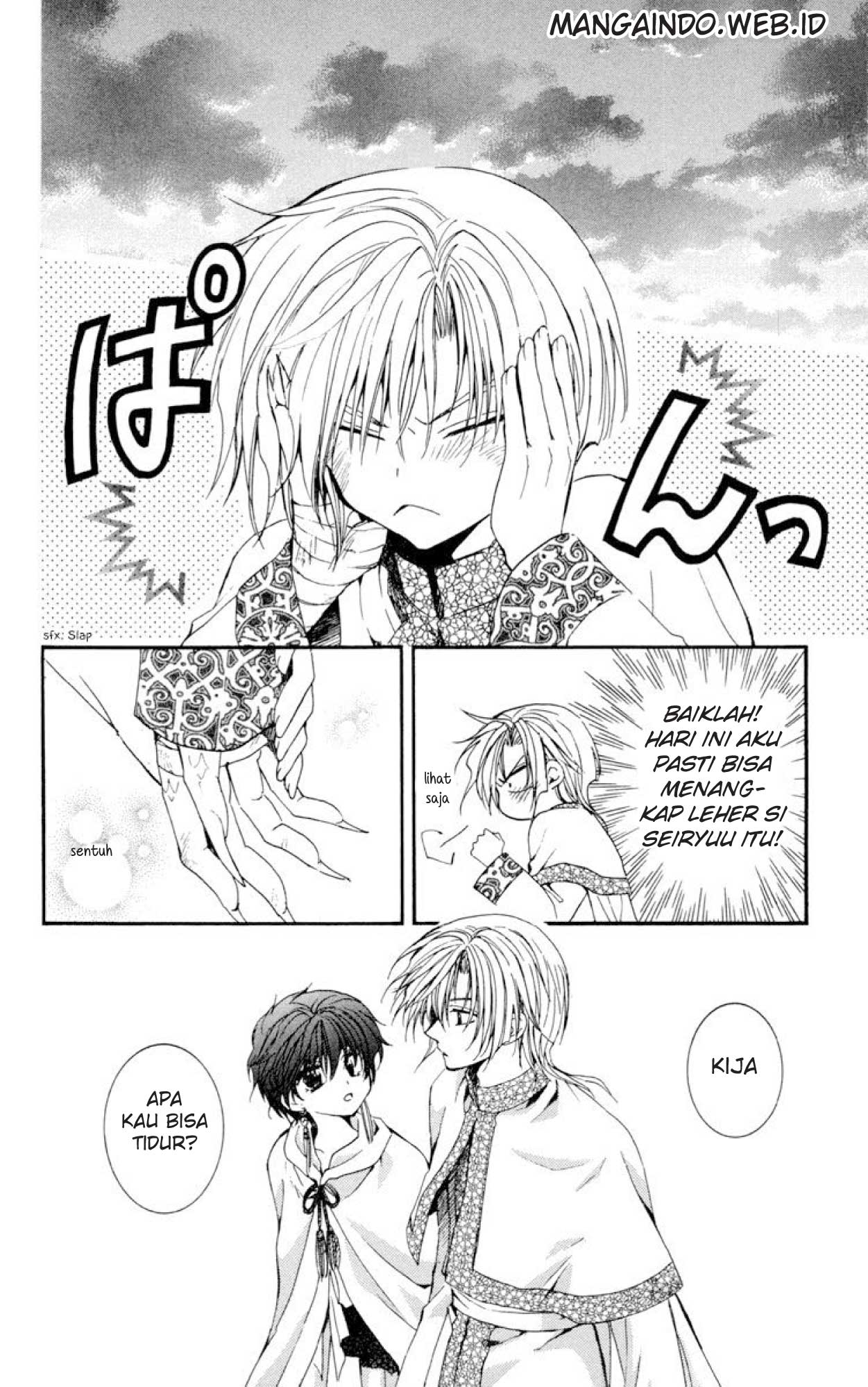 akatsuki-no-yona - Chapter: 19