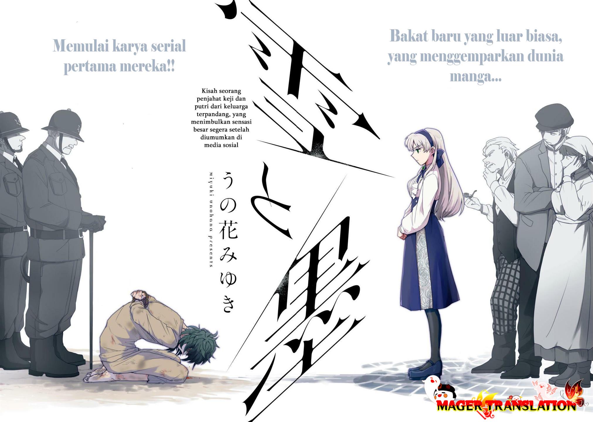 yuki-to-sumi - Chapter: 1
