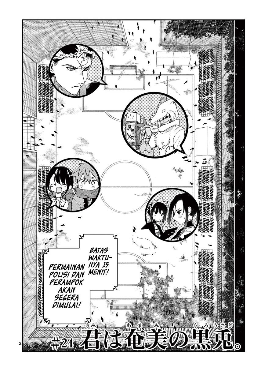 kimi-wa-meido-sama - Chapter: 24