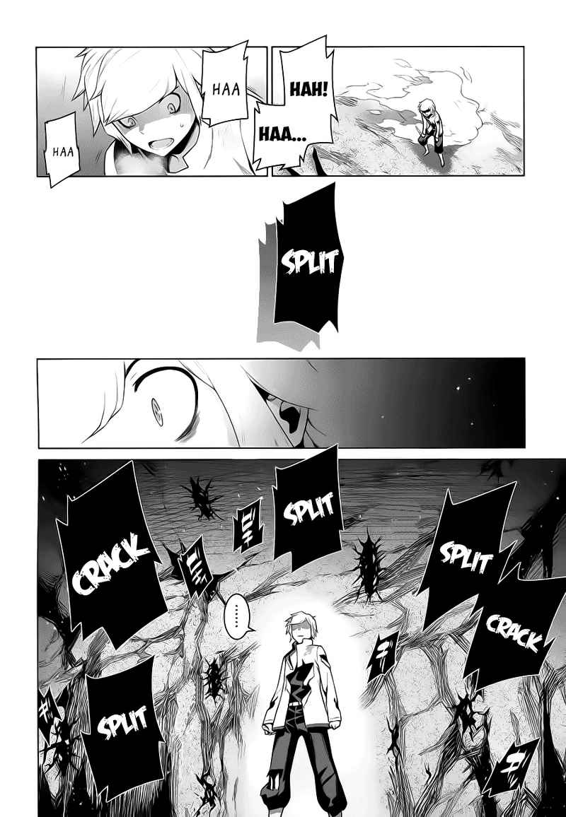 dungeon-ni-deai-o-motomeru-no-wa-machigatte-iru-darou-ka - Chapter: 3