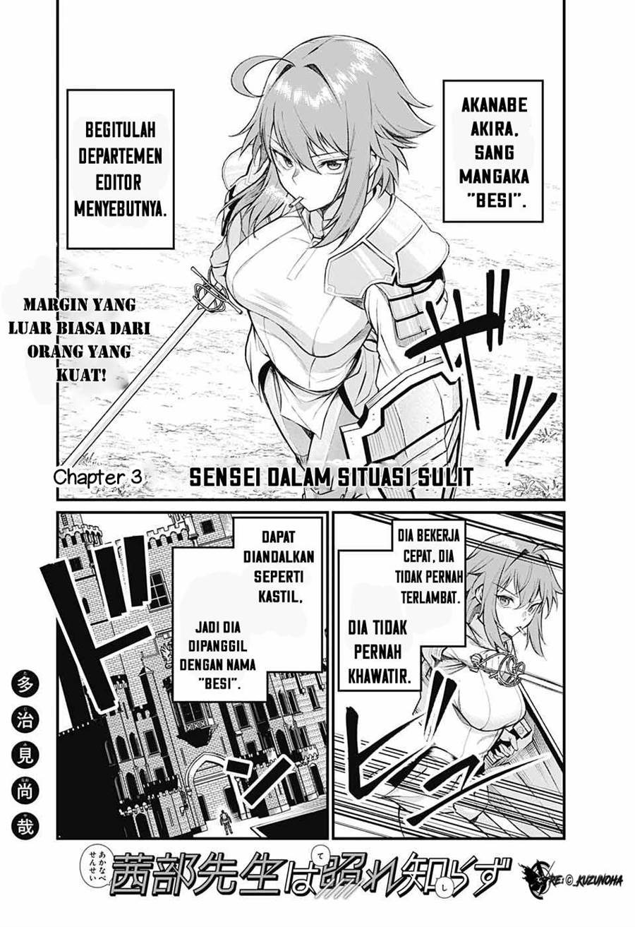 akanabe-sensei-wa-tereshirazu - Chapter: 3