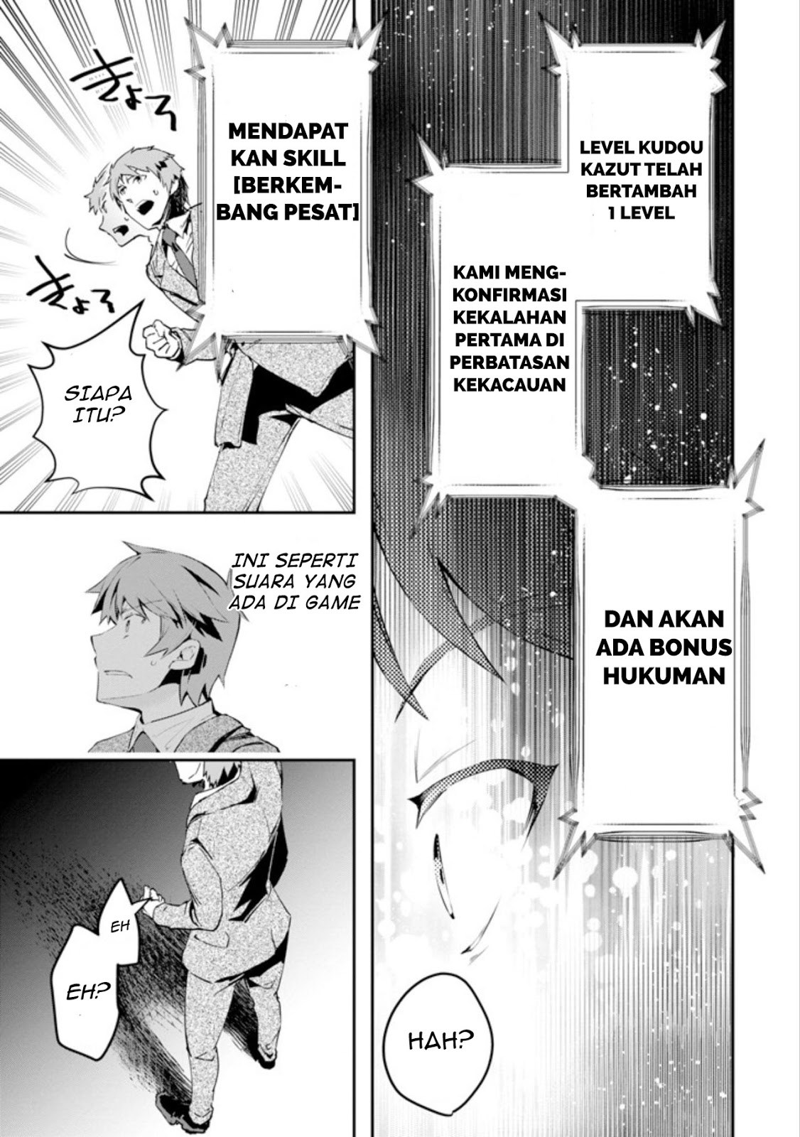 monster-ga-afureru-sekai-ni-natta-node-suki-ni-ikitai-to-omoimasu - Chapter: 1