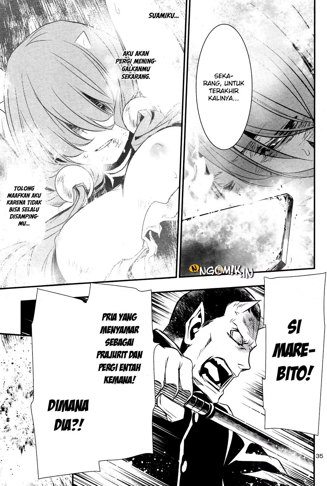 shinju-no-nectar - Chapter: 23