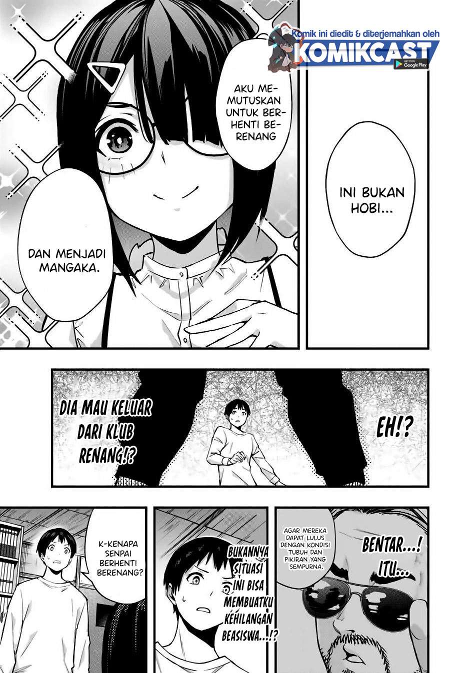 sawaranaide-kotesashi-kun - Chapter: 6