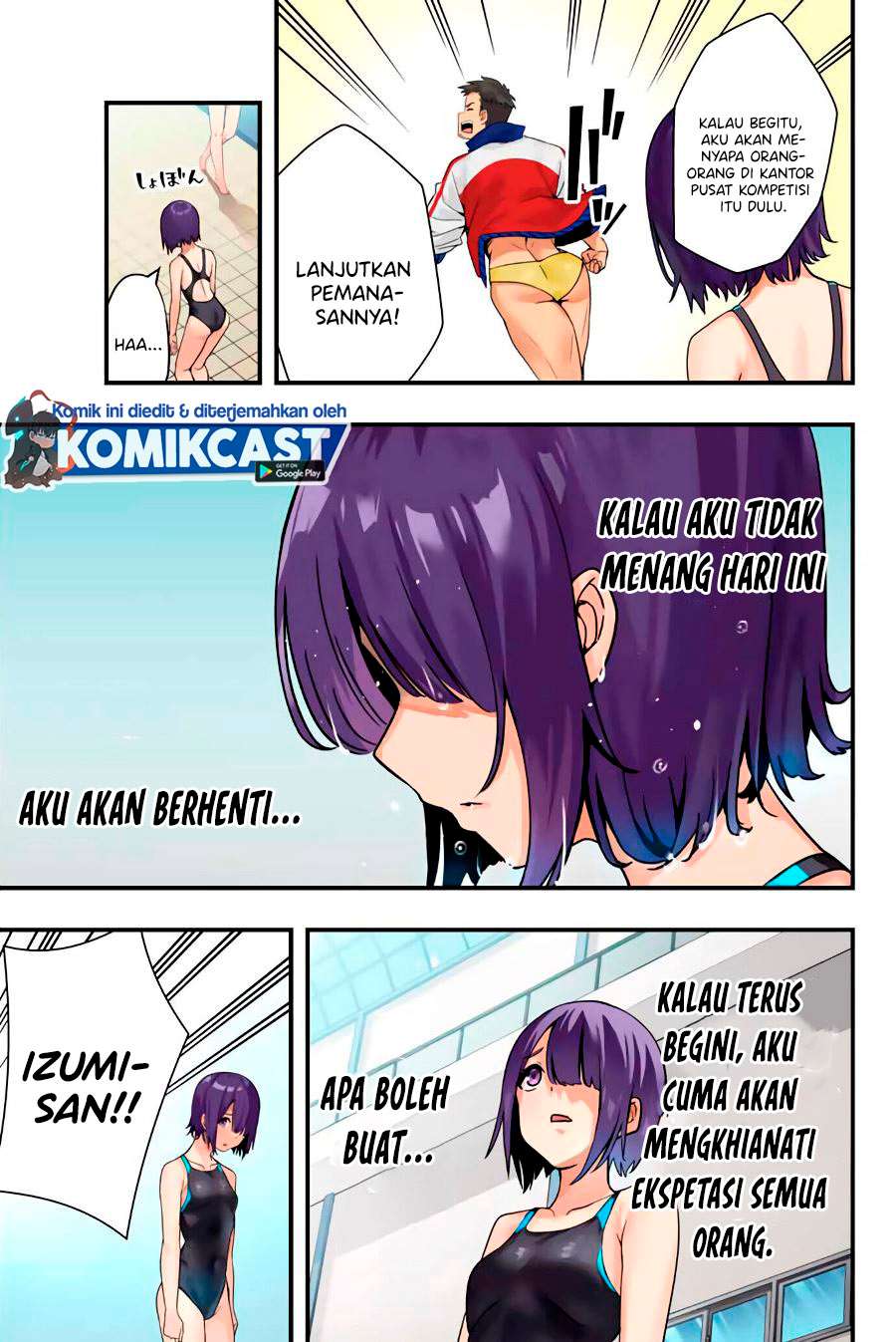 sawaranaide-kotesashi-kun - Chapter: 6