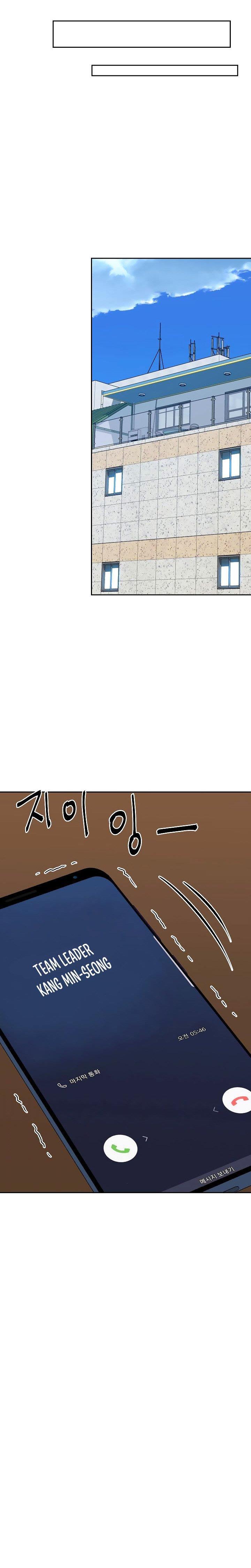 from-the-grave-and-back - Chapter: 148