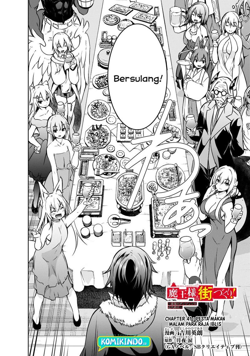 maou-sama-no-machizukuri-saikyou-no-danjon-wa-kindai-toshi - Chapter: 41