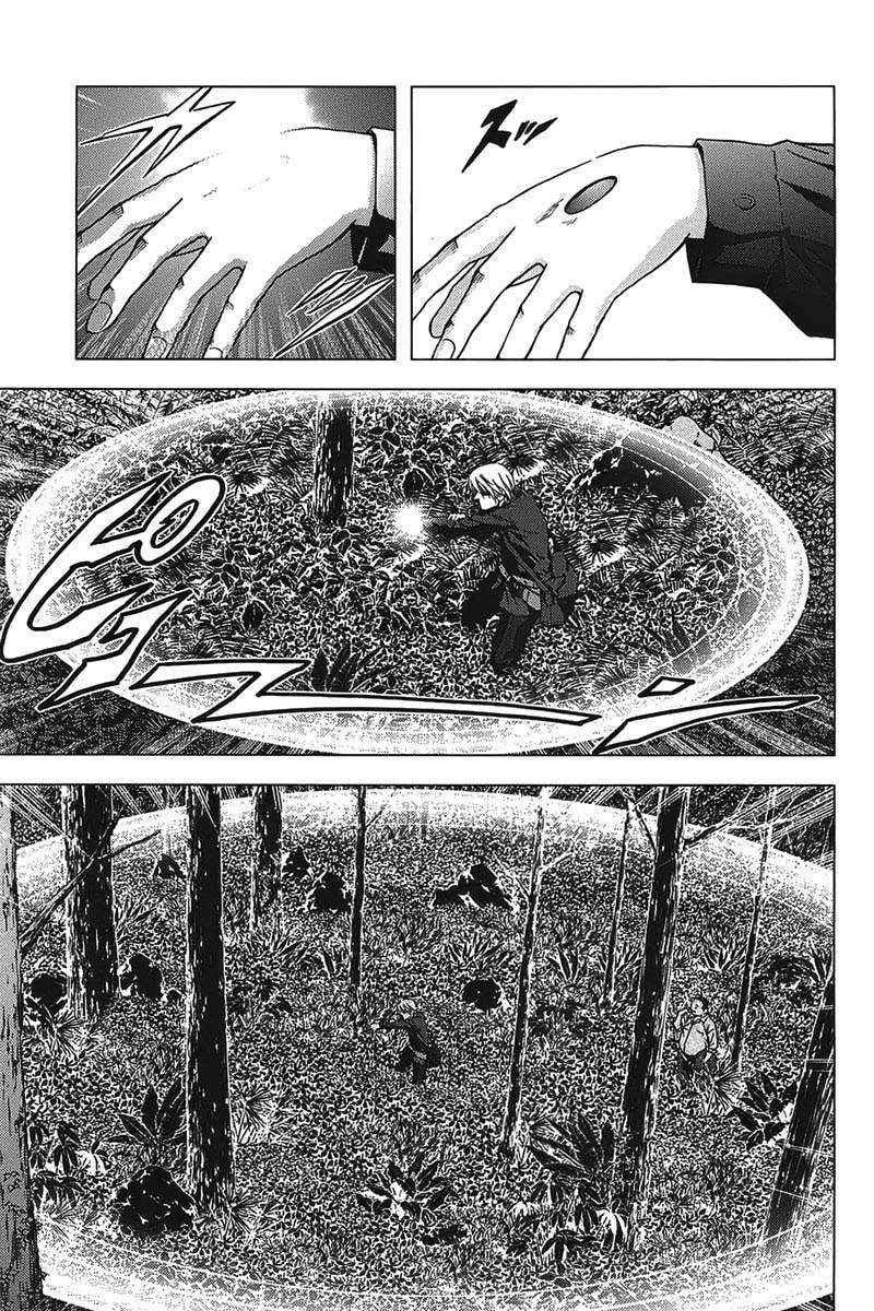 btooom - Chapter: 9