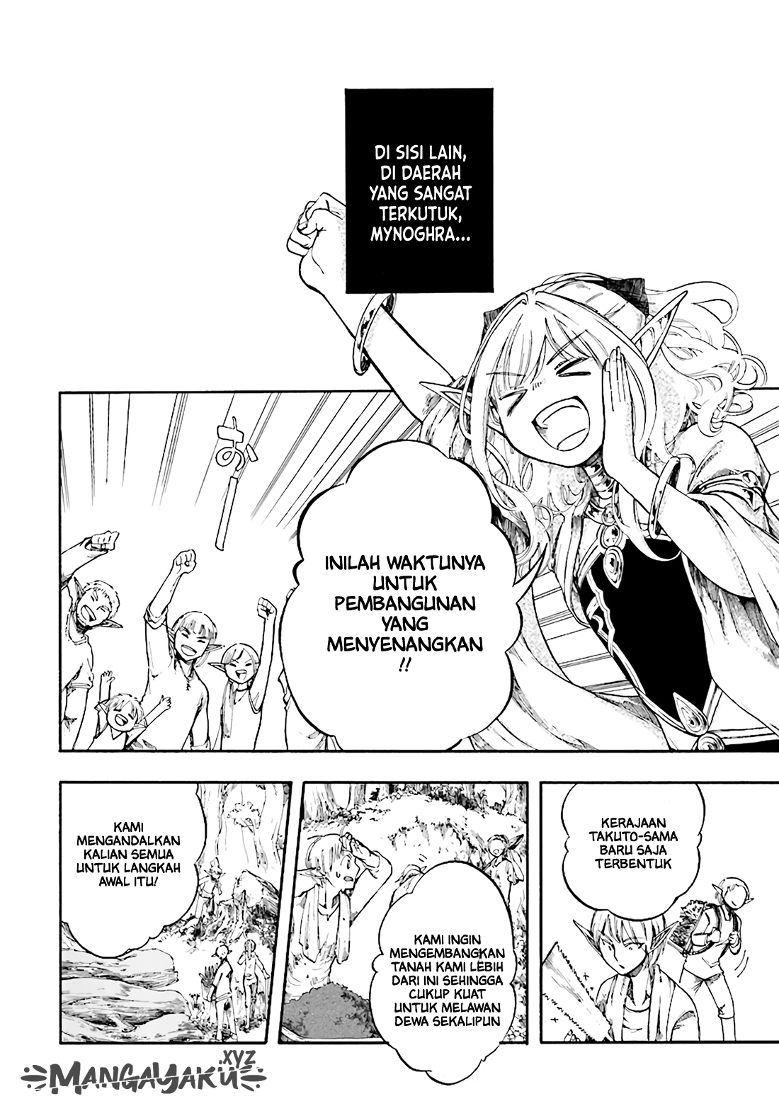 isekai-apocalypse-mynoghra-the-conquest-of-the-world-starts-with-the-civilization-of-ruin - Chapter: 5