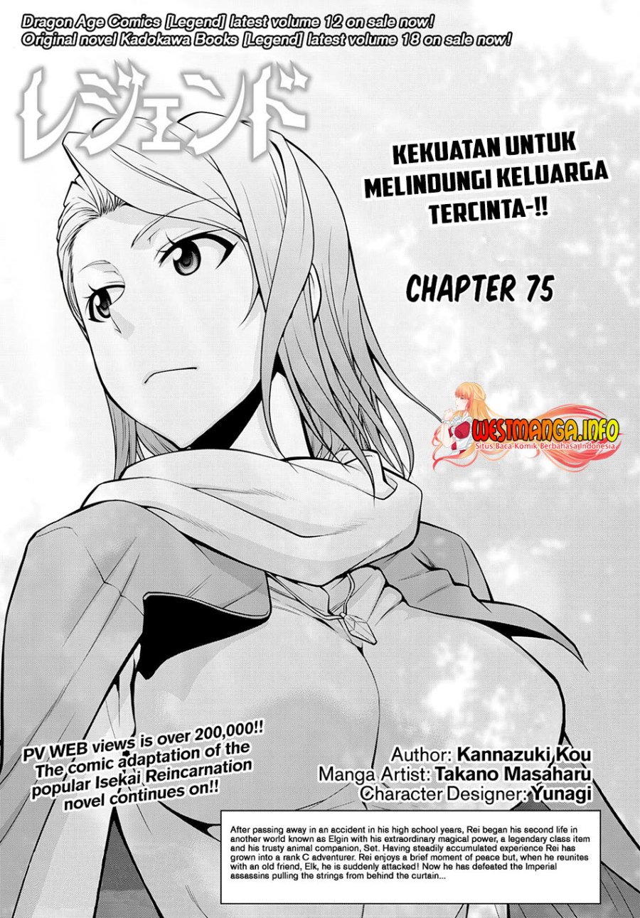 legend - Chapter: 75