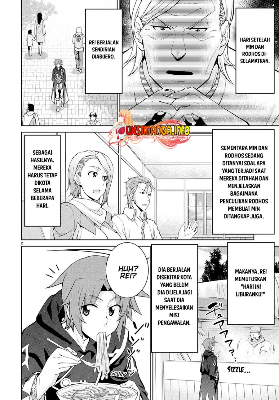 legend - Chapter: 75