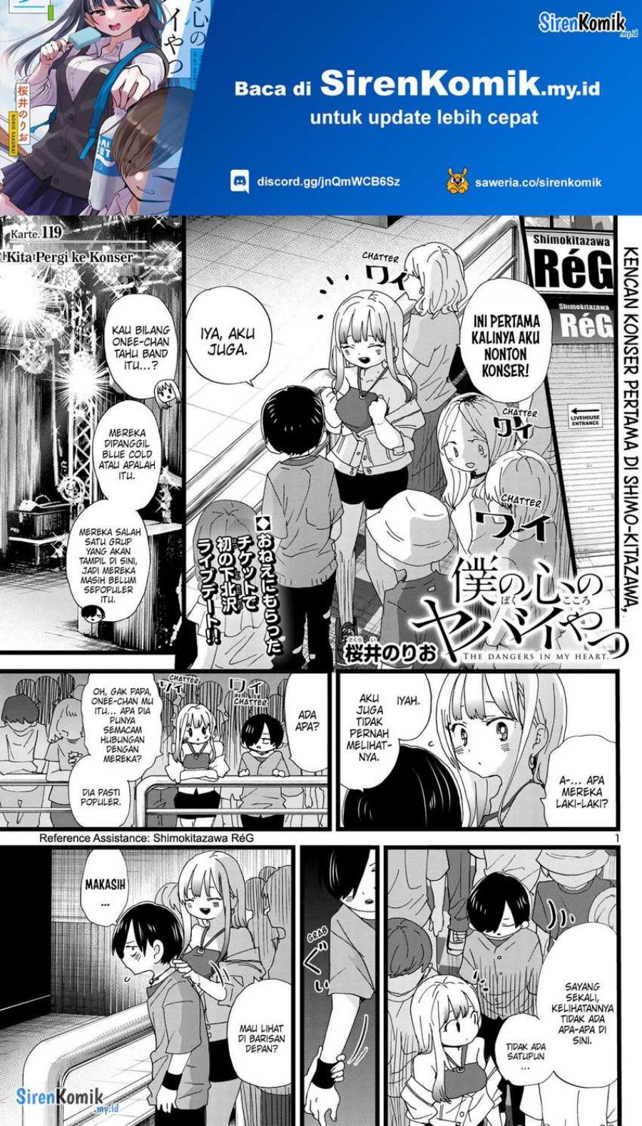 boku-no-kokoro-no-yabai-yatsu - Chapter: 119