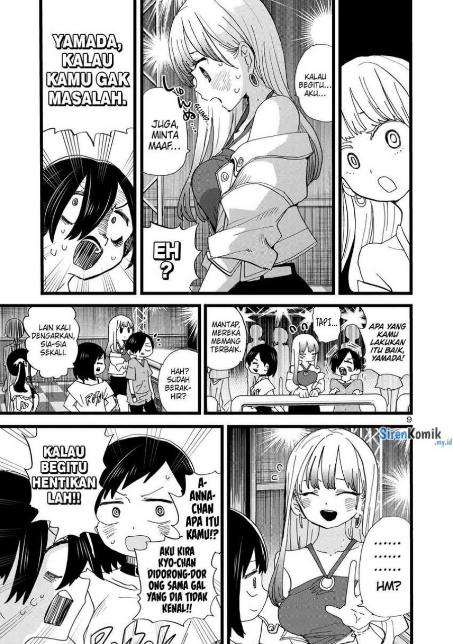 boku-no-kokoro-no-yabai-yatsu - Chapter: 119
