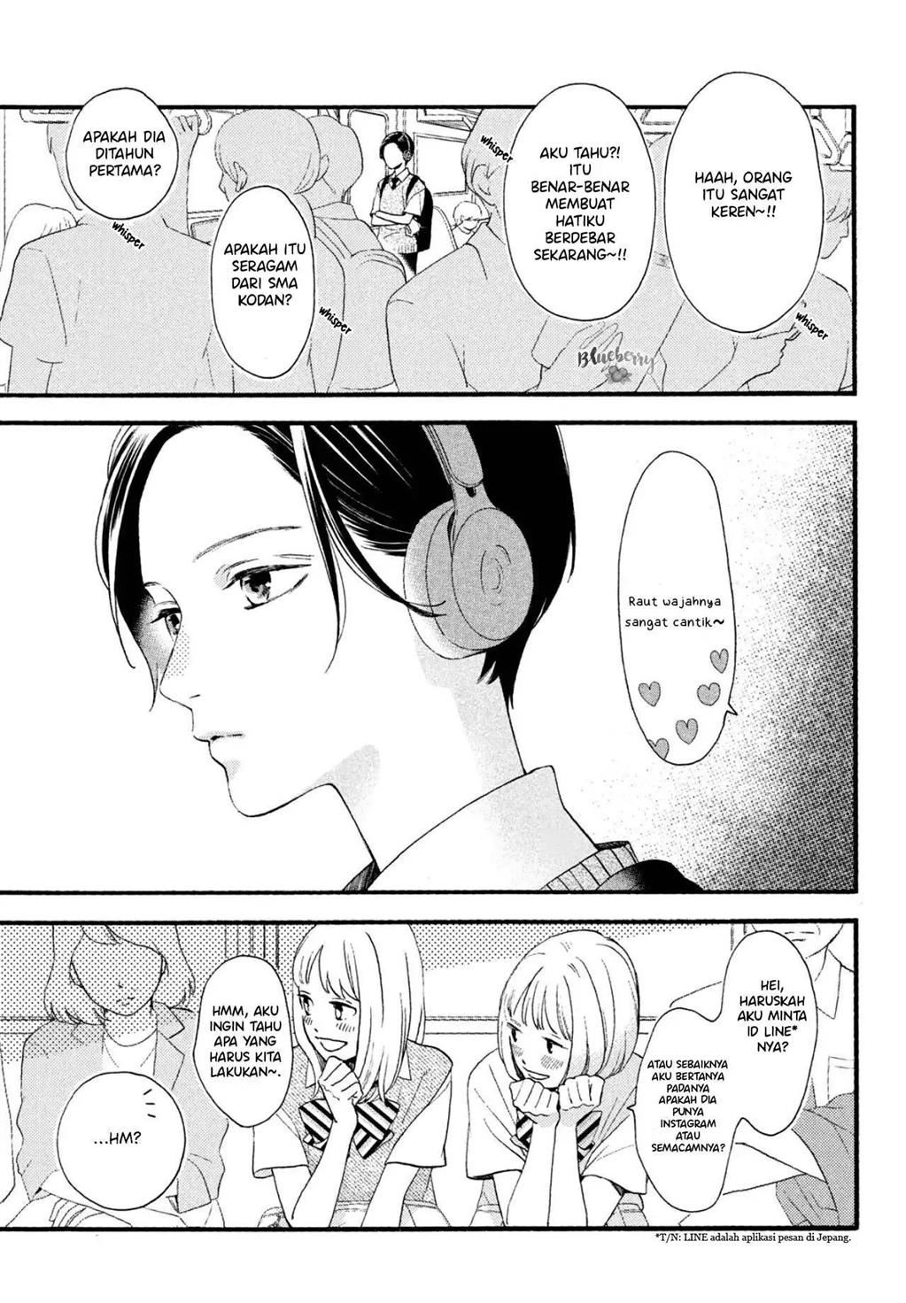 uruwashi-no-yoi-no-tsuki - Chapter: 1