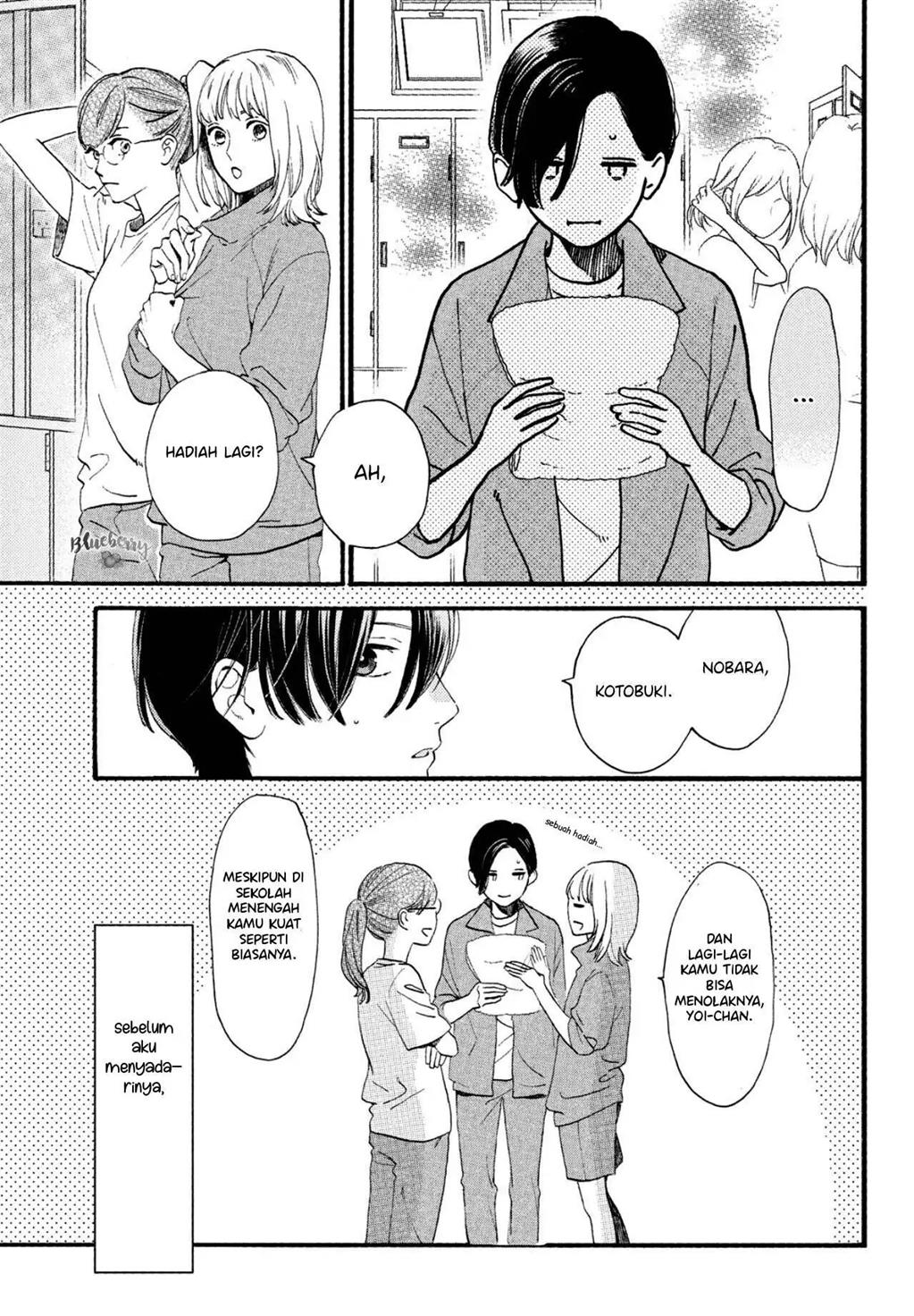 uruwashi-no-yoi-no-tsuki - Chapter: 1