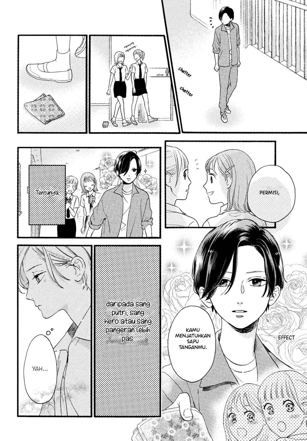 uruwashi-no-yoi-no-tsuki - Chapter: 1