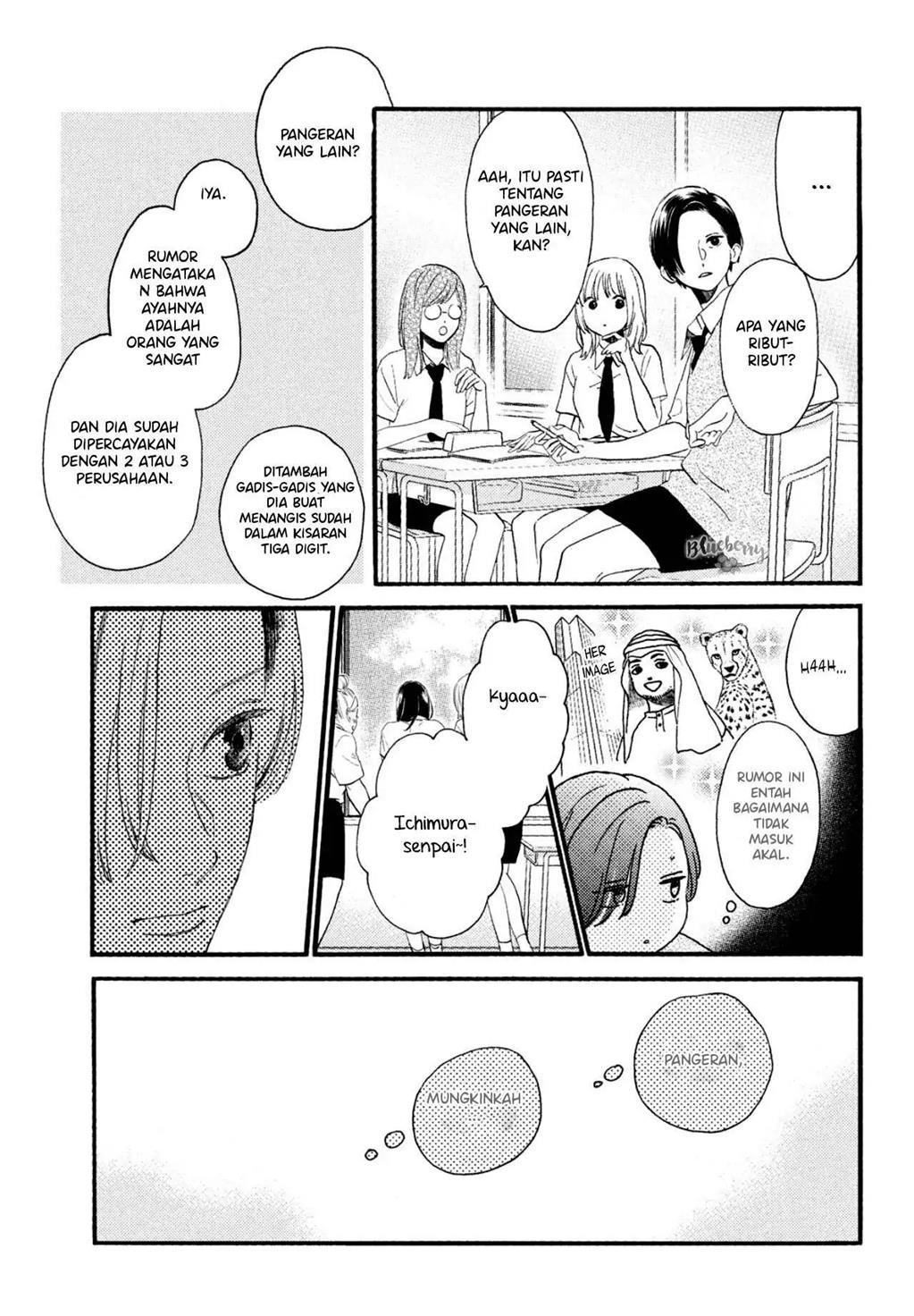 uruwashi-no-yoi-no-tsuki - Chapter: 1