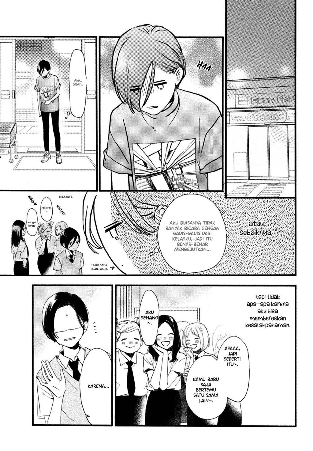 uruwashi-no-yoi-no-tsuki - Chapter: 1