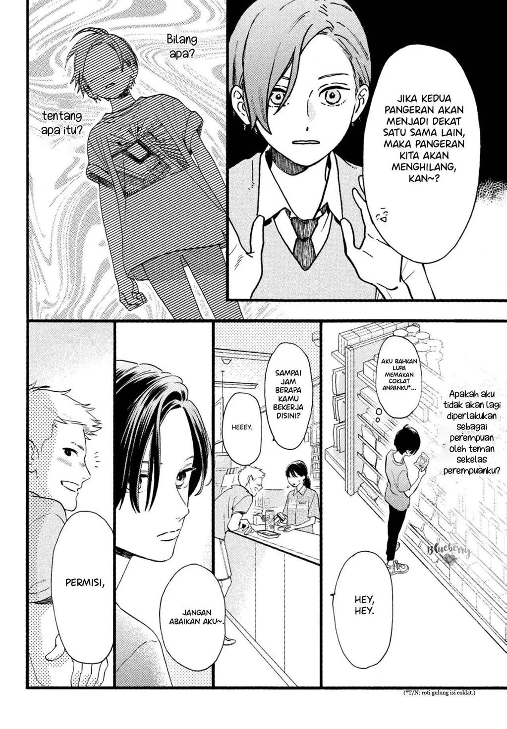 uruwashi-no-yoi-no-tsuki - Chapter: 1