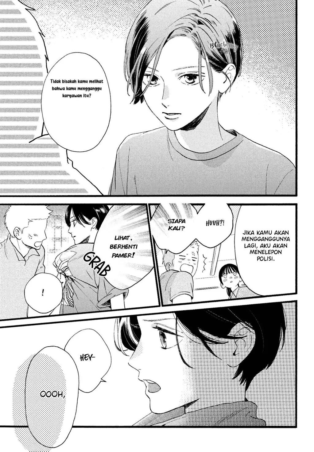 uruwashi-no-yoi-no-tsuki - Chapter: 1