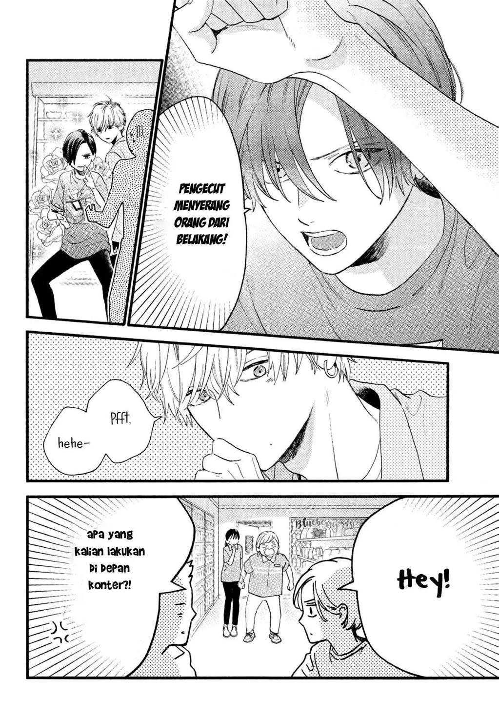 uruwashi-no-yoi-no-tsuki - Chapter: 1