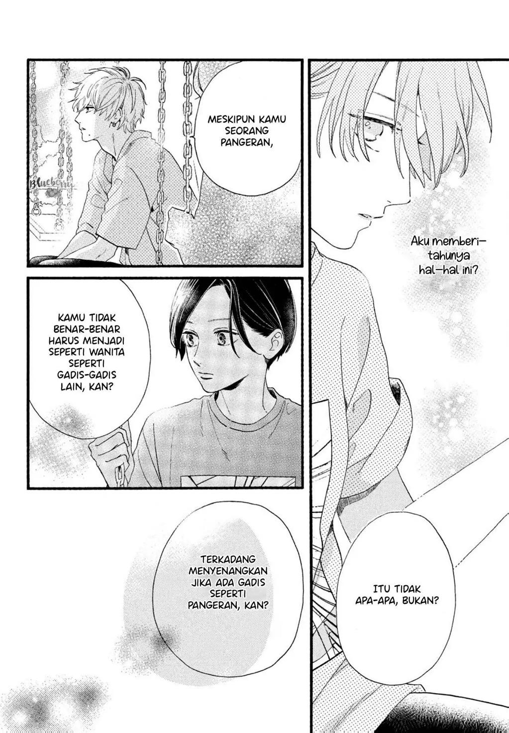 uruwashi-no-yoi-no-tsuki - Chapter: 1