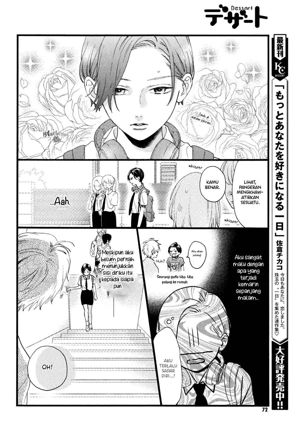 uruwashi-no-yoi-no-tsuki - Chapter: 1