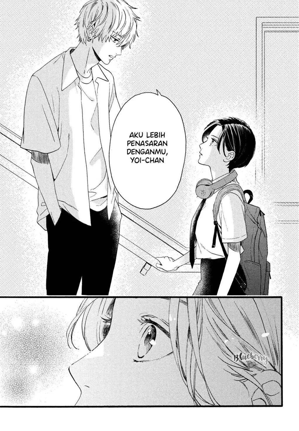 uruwashi-no-yoi-no-tsuki - Chapter: 1