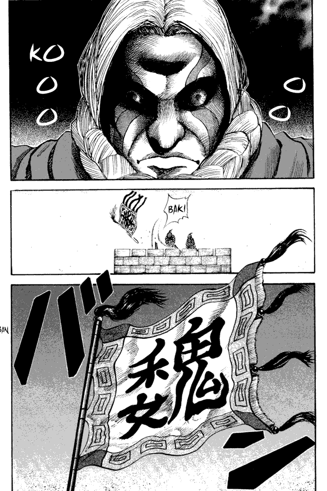 kingdom - Chapter: 50