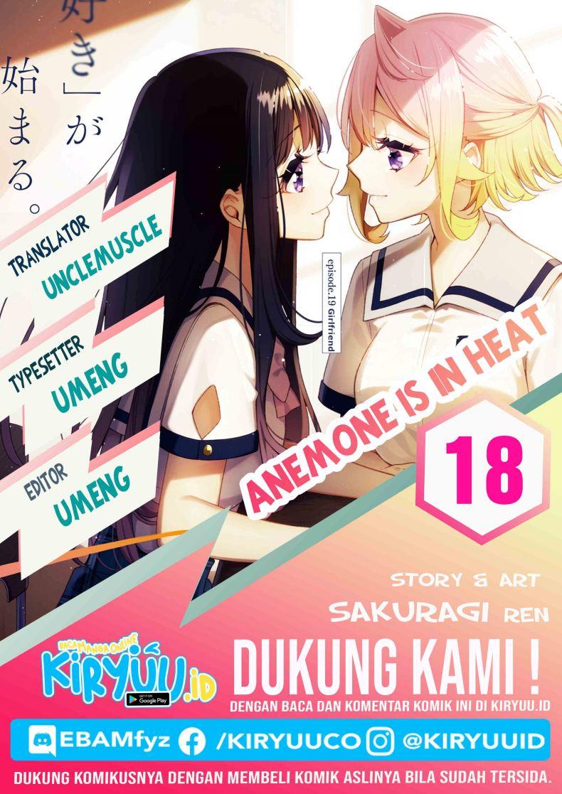 anemone-wa-netsu-o-obiru - Chapter: 18