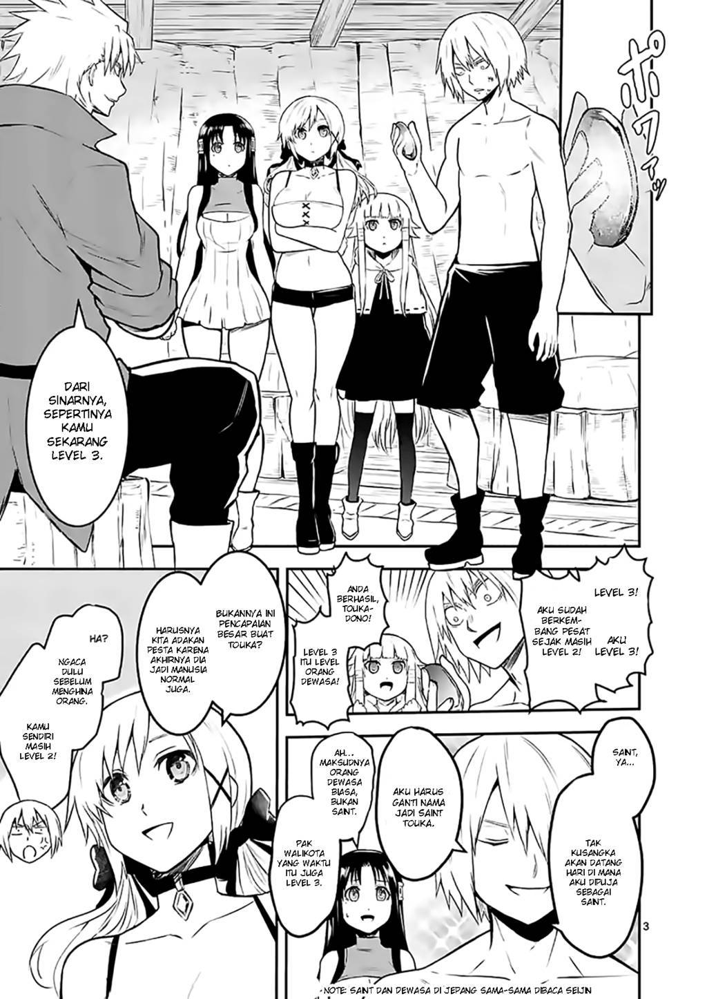 yuusha-ga-shinda - Chapter: 72