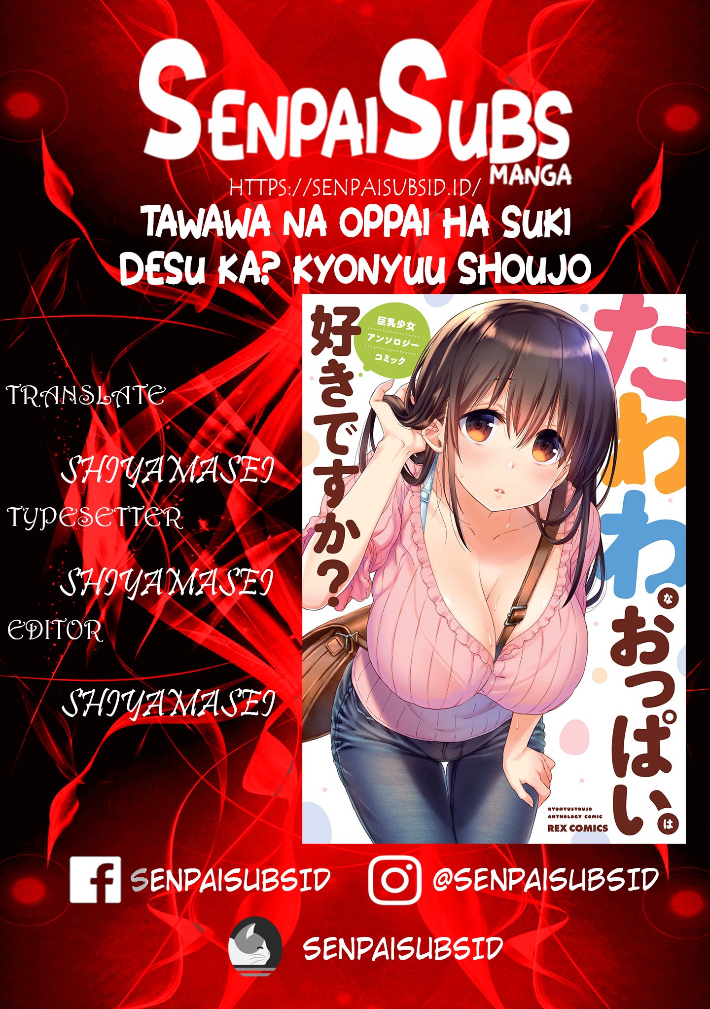 tawawa-na-oppai-ha-suki-desu-ka-kyonyuu-shoujo-anthology-comic - Chapter: 1