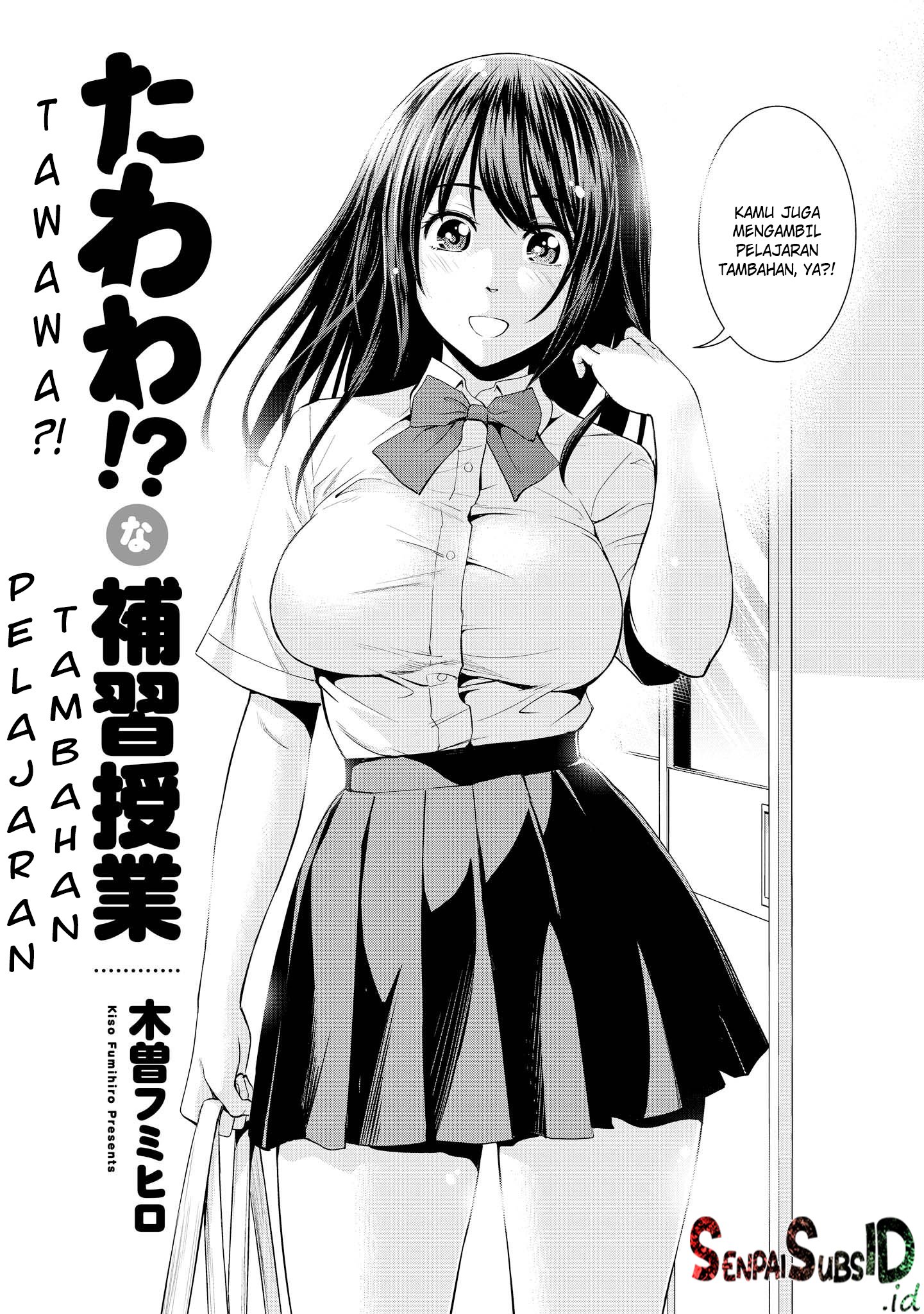 tawawa-na-oppai-ha-suki-desu-ka-kyonyuu-shoujo-anthology-comic - Chapter: 1