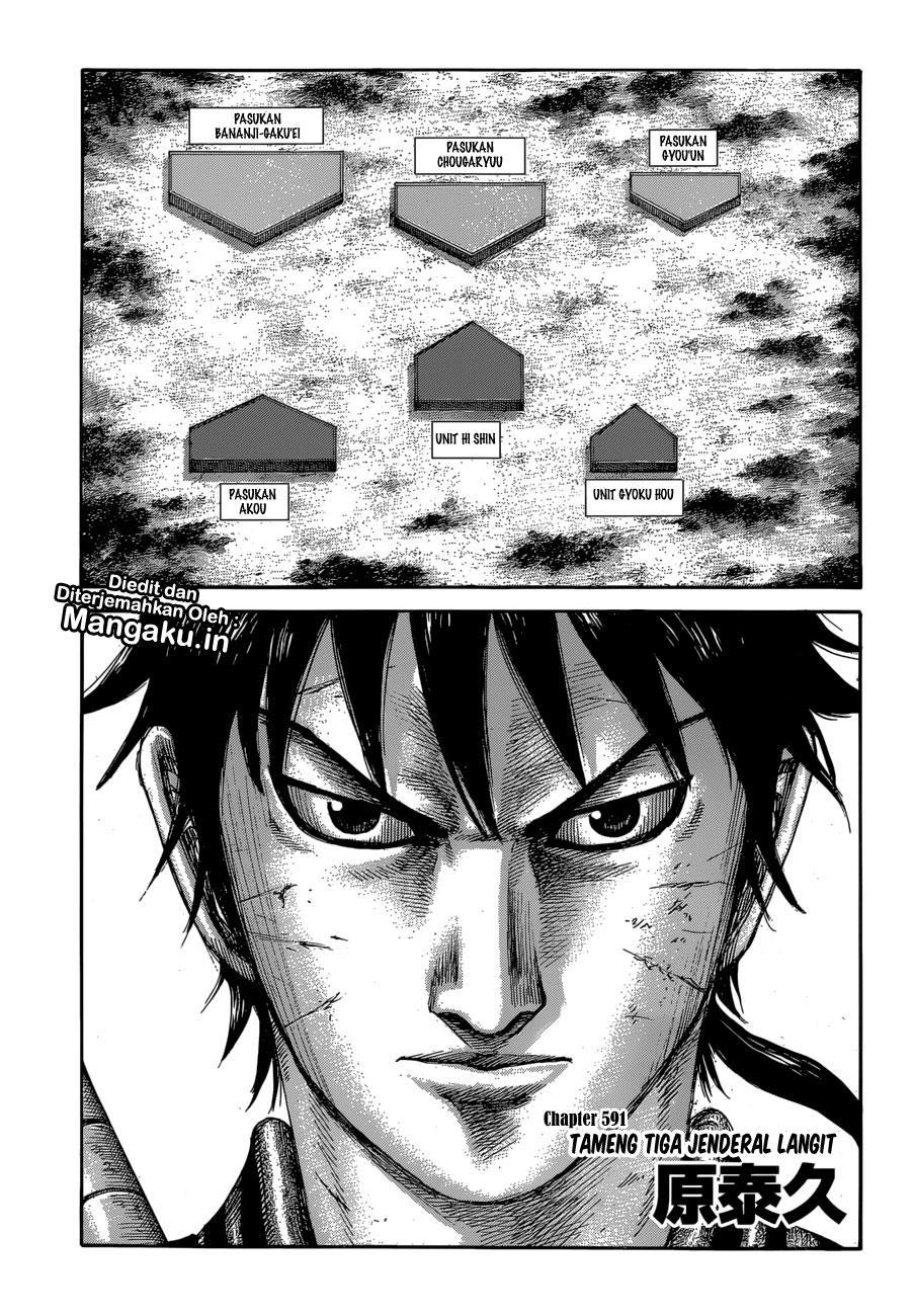 kingdom - Chapter: 591