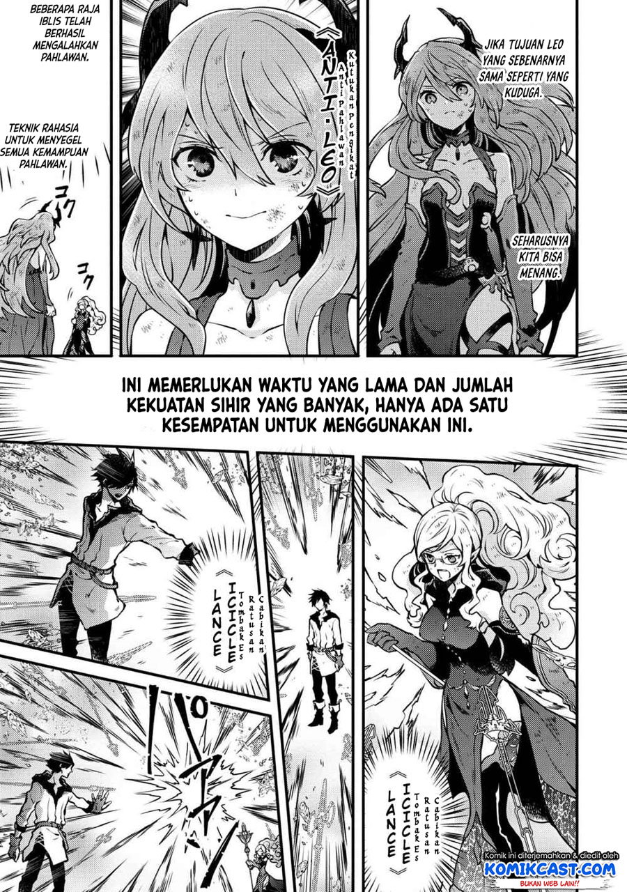 yuusha-yamemasu - Chapter: 12.5